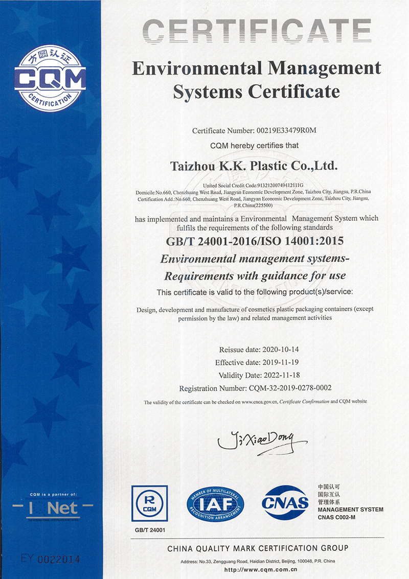 Environmental Management System Certification English Version