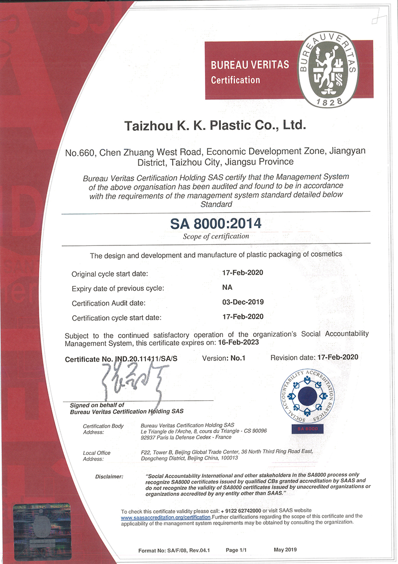 SA8000 Certificate English Version